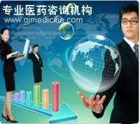 藥用輔料注冊申請辦理條件詳解與商務(wù)服務(wù)指引